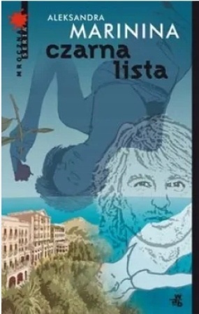 Czarna lista Aleksandra Marinina