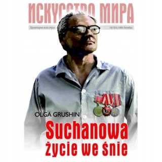 Suchanowa życie we śnie Olga Grushin
