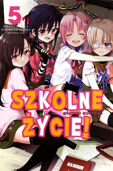 Szkolne życie (Tom 5) Kaihou Norimitsu