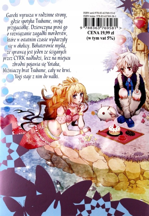 Karneval 3 Touya Mikanagi