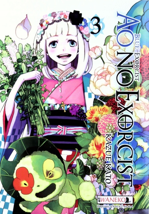 Ao No Exorcist Kazue Katou