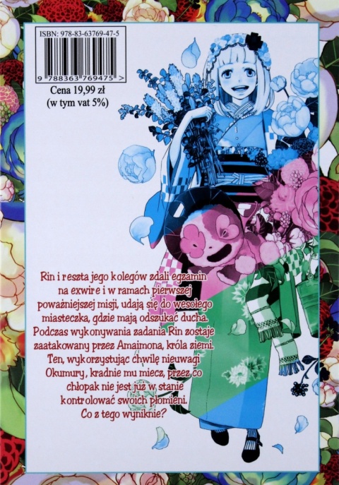 Ao No Exorcist Kazue Katou