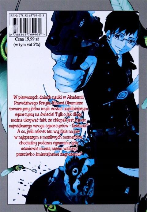 Ao No Exorcist (Tom 2) Kazue Katou