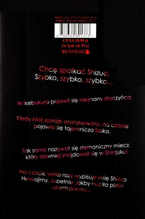 Durarara!! saika Akiyo Satorigi, Ryohgo Narita