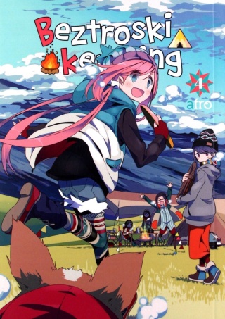 Beztroski kemping 4 Afro