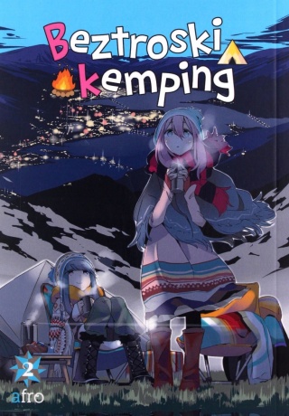 Beztroski kemping. Tom 2 Afro